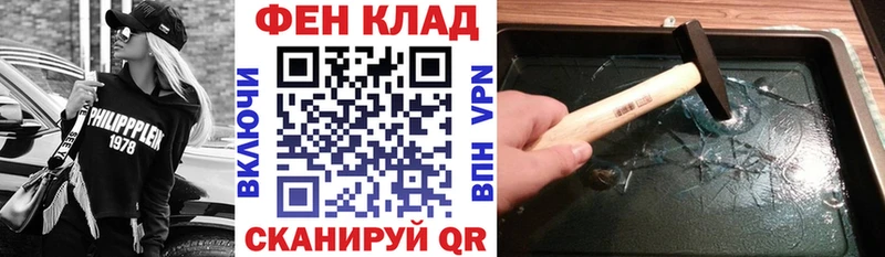 Amphetamine VHQ  как найти наркотики  Шиханы 