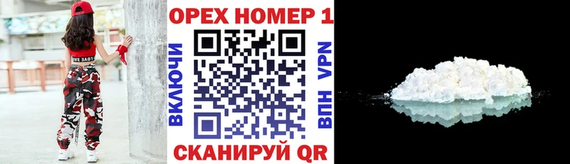 COCAIN 98%  что такое   Шиханы 