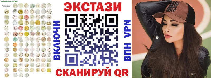 Ecstasy Philipp Plein  где можно купить   Шиханы 