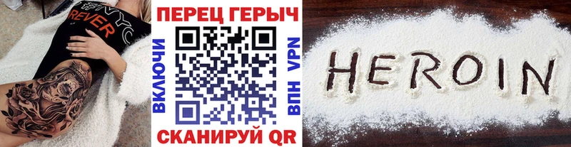 Героин гречка  дарнет шоп  Шиханы 