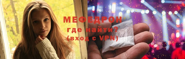 MESCALINE Дмитриев
