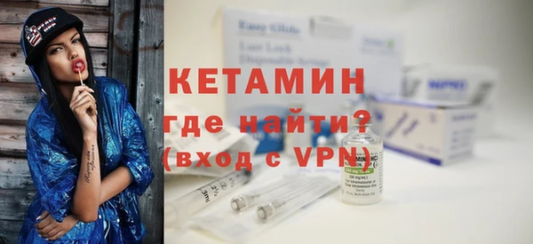 кокаин VHQ Дмитров