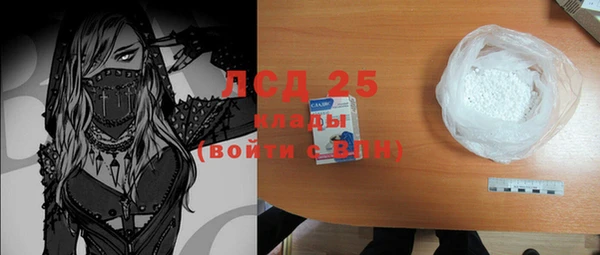 MESCALINE Дмитриев