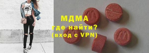 кокаин VHQ Дмитров