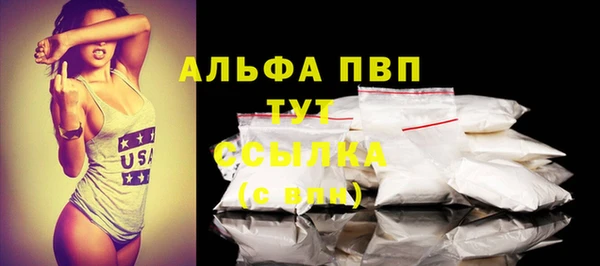 кокаин VHQ Дмитров