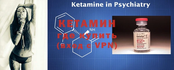 кокаин VHQ Дмитров