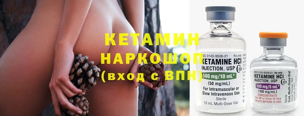 MESCALINE Дмитриев