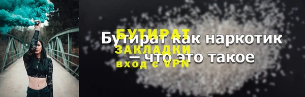 кокаин VHQ Дмитров