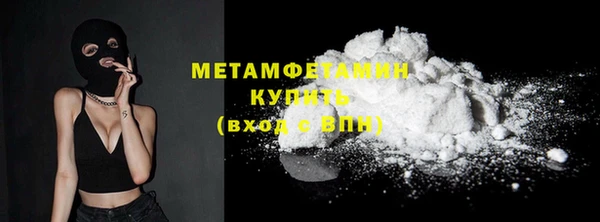 кокаин VHQ Дмитров