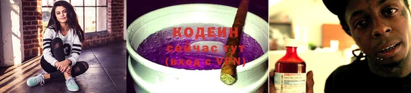 кокаин VHQ Дмитров