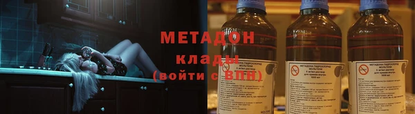 кокаин VHQ Дмитров