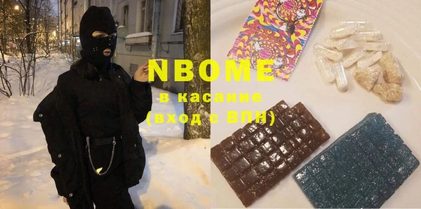 MESCALINE Дмитриев