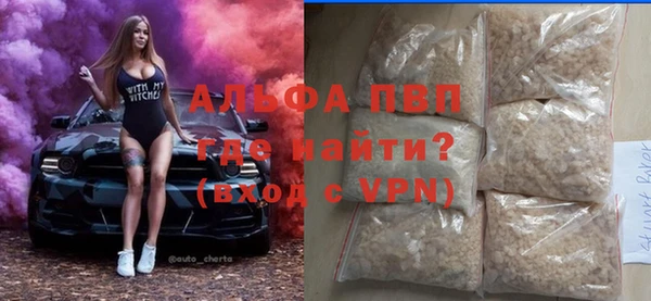 кокаин VHQ Дмитров