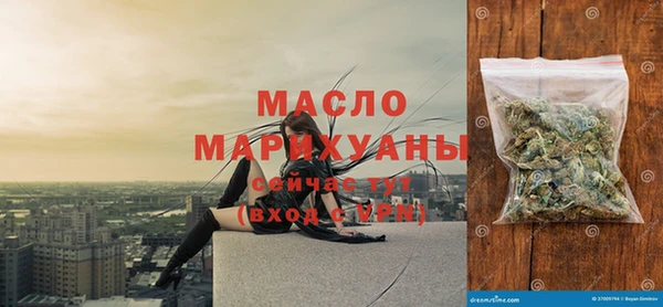 кокаин VHQ Дмитров
