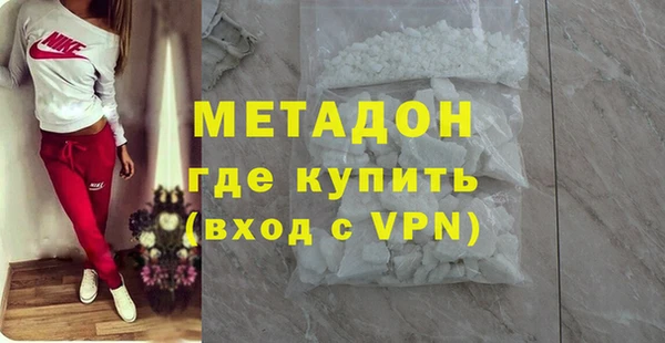 кокаин VHQ Дмитров