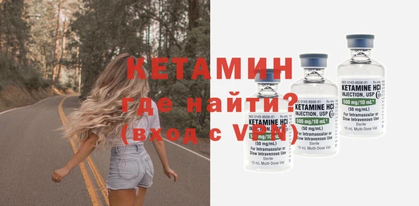 кокаин VHQ Дмитров