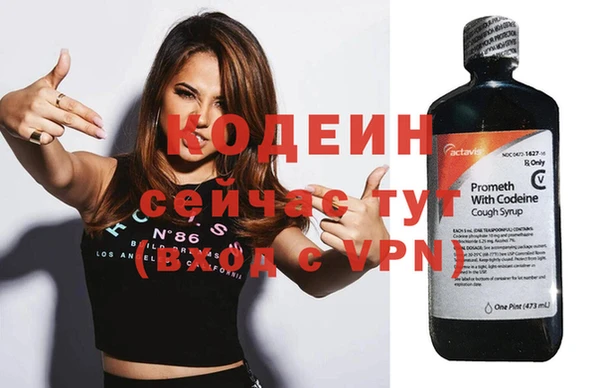 кокаин VHQ Дмитров