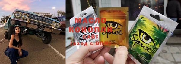 MESCALINE Дмитриев