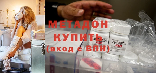 кокаин VHQ Дмитров
