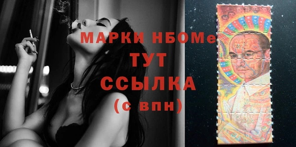 кокаин VHQ Дмитров