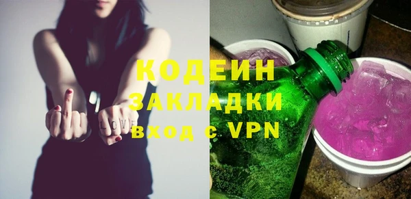 кокаин VHQ Дмитров