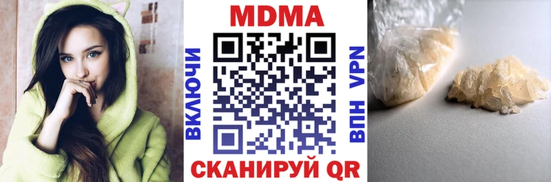 продажа наркотиков  Шиханы  МДМА Molly 