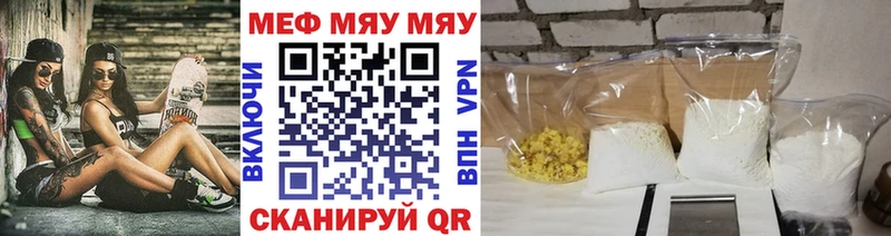 кракен сайт  Шиханы  МЕФ mephedrone  наркошоп 