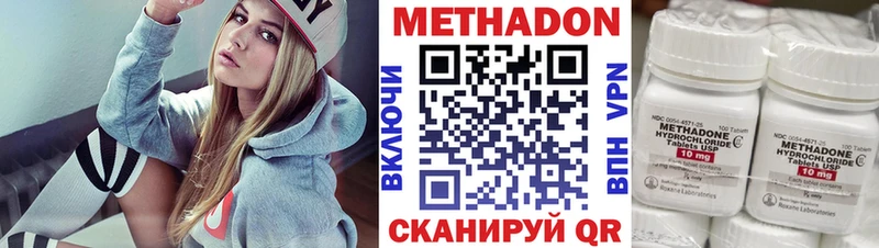 Метадон белоснежный  Шиханы 