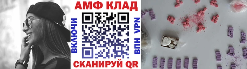 гидра ТОР  Шиханы  Первитин кристалл  купить наркотики сайты 