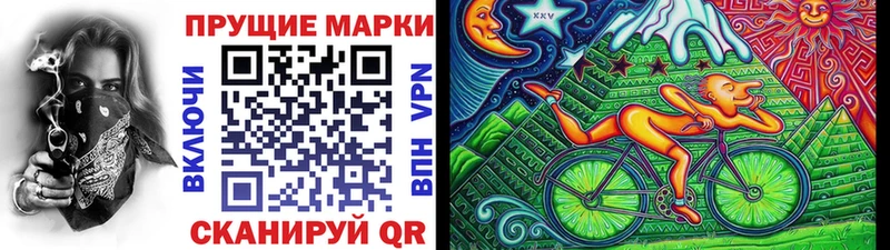 Марки NBOMe 1,5мг  blacksprut как зайти  Шиханы  где купить наркотик 
