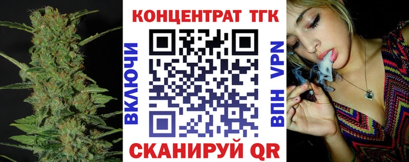 Дистиллят ТГК гашишное масло  Шиханы 