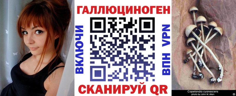 Галлюциногенные грибы ЛСД  Шиханы 